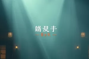 第七个夏天封面：空荡教室里的风扇与落满阳光的课桌